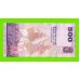 Шри-Ланка - 500 рупий - 2021 - UNC!!!