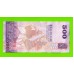 Шри-Ланка - 500 рупий - 2021 - UNC!!!