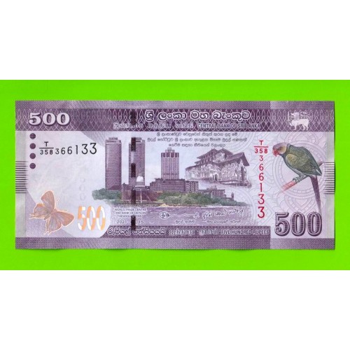Шри-Ланка - 500 рупий - 2021 - UNC!!!