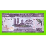 Шри-Ланка - 500 рупий - 2021 - UNC!!!