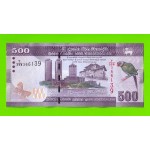 Шри-Ланка - 500 рупий - 2021 - UNC!!!