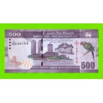 Шри-Ланка - 500 рупий - 2021 - UNC!!!