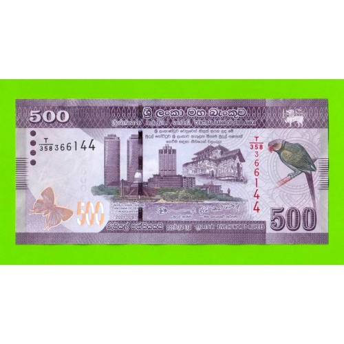 Шри-Ланка - 500 рупий - 2021 - UNC!!!
