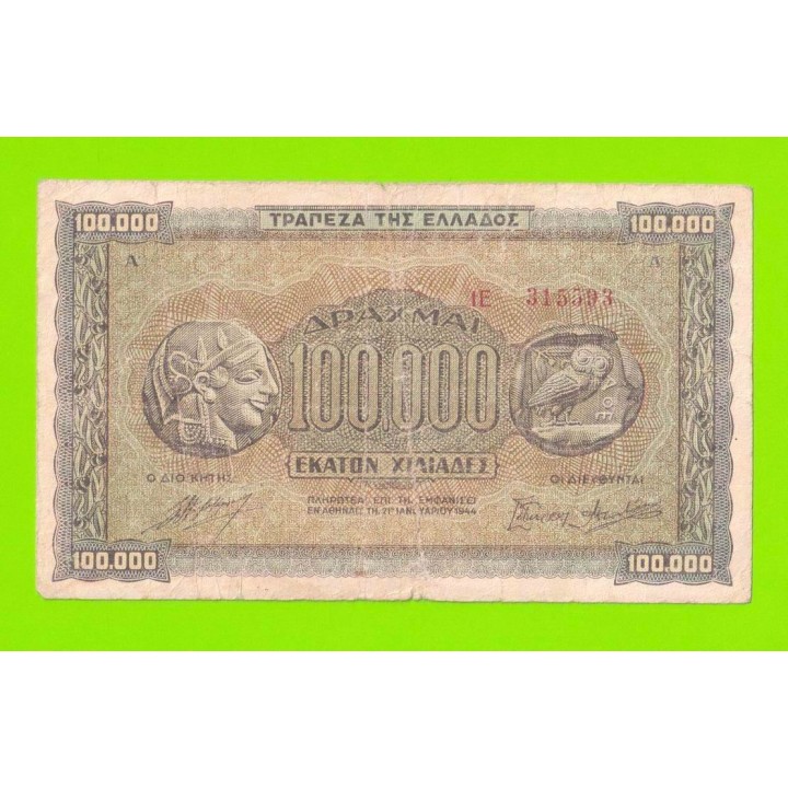 Греция - 100000 драхм - 1944