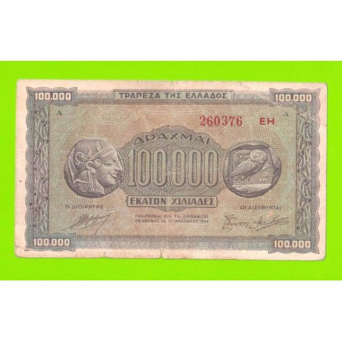 Греция - 100000 драхм - 1944