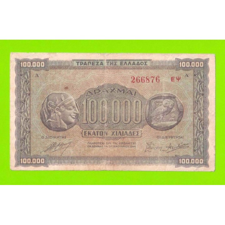 Греция - 100000 драхм - 1944