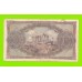 Греция - 100000 драхм - 1944