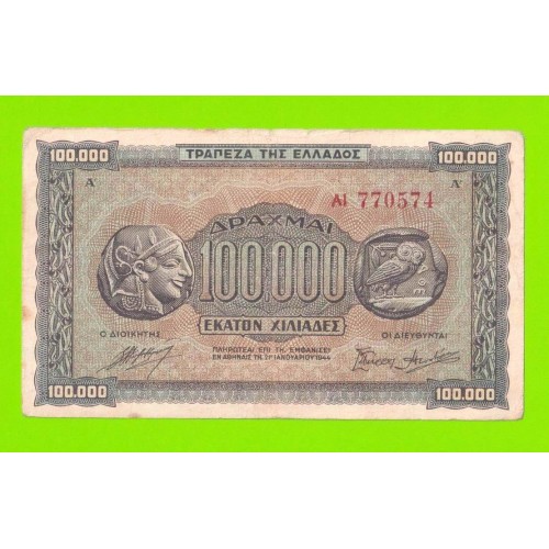 Греция - 100000 драхм - 1944