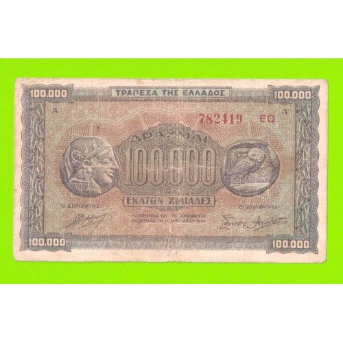 Греция - 100000 драхм - 1944