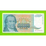 Югославия - 500000 динаров - 1993 (AB)