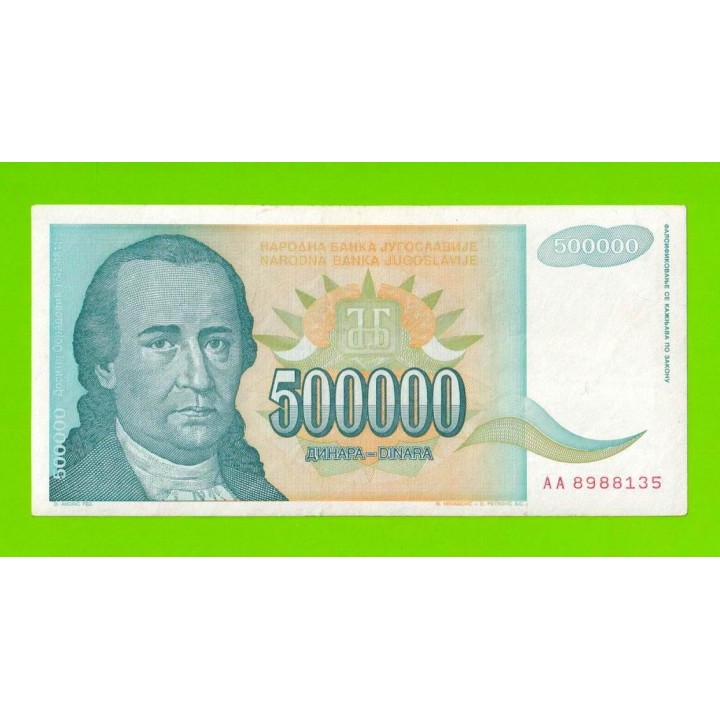 Югославия - 500000 динаров - 1993 (AA)