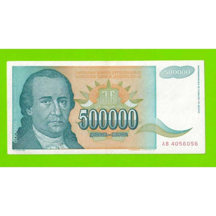 Югославия - 500000 динаров - 1993 (AB)