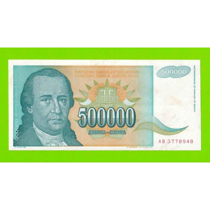 Югославия - 500000 динаров - 1993 (AB)