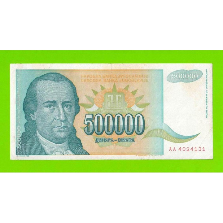 Югославия - 500000 динаров - 1993 (AA)