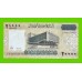 Сомали - 20000 шиллингов - 2010 - UNC!!!