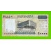 Сомали - 20000 шиллингов - 2010 - UNC!!!