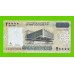 Сомали - 20000 шиллингов - 2010 - UNC!!!