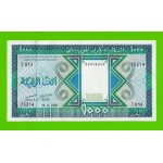 Мавритания - 1000 угий - 1989 - UNC!!!
