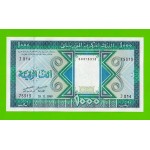 Мавритания - 1000 угий - 1989 - UNC!!!