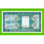 Мавритания - 1000 угий - 1989 - UNC!!!
