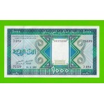 Мавритания - 1000 угий - 1989 - UNC!!!
