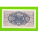 Германия - 5 марок (рейхсмарок) - 1939 (1940 - 1945) - UNC!!!