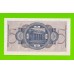 Германия - 5 марок (рейхсмарок) - 1939 (1940 - 1945) - UNC!!!