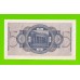 Германия - 5 марок (рейхсмарок) - 1939 (1940 - 1945) - UNC!!!