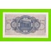 Германия - 5 марок (рейхсмарок) - 1939 (1940 - 1945) - UNC!!!