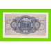 Германия - 5 марок (рейхсмарок) - 1939 (1940 - 1945) - UNC!!!