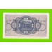 Германия - 5 марок (рейхсмарок) - 1939 (1940 - 1945) - UNC!!!