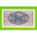 Германия - 5 марок (рейхсмарок) - 1939 (1940 - 1945) - UNC!!!