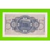 Германия - 5 марок (рейхсмарок) - 1939 (1940 - 1945) - UNC!!!