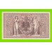 Германия - 1000 марок - 1910 - aUNC!!!