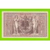 Германия - 1000 марок - 1910 - aUNC!!!