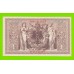 Германия - 1000 марок - 1910 - aUNC!!!