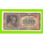 Греция - 25000 драхм - 1943
