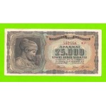 Греция - 25000 драхм - 1943