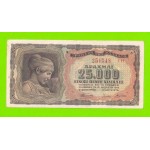Греция - 25000 драхм - 1943