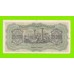 Греция - 25000 драхм - 1943