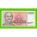 Югославия - 50000000000 / 50 миллиардов динаров - 1993 (AA)