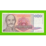 Югославия - 50000000000 / 50 миллиардов динаров - 1993 (AA)