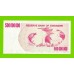 Зимбабве - 500000000 / 500 миллионов долларов - 2008 (AC) - UNC-!!!