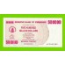 Зимбабве - 500000000 / 500 миллионов долларов - 2008 (AC) - UNC-!!!