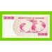 Зимбабве - 500000000 / 500 миллионов долларов - 2008 (AC) - UNC-!!!