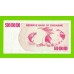 Зимбабве - 500000000 / 500 миллионов долларов - 2008 (AC) - UNC-!!!