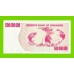 Зимбабве - 500000000 / 500 миллионов долларов - 2008 (AC) - UNC-!!!