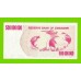 Зимбабве - 500000000 / 500 миллионов долларов - 2008 (AC) - UNC-!!!