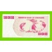 Зимбабве - 500000000 / 500 миллионов долларов - 2008 (AC) - UNC-!!!