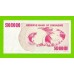 Зимбабве - 500000000 / 500 миллионов долларов - 2008 (AC) - UNC-!!!